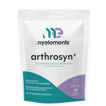 myelements Arthrosyn+ Συμπλήρωμα για την Υγεία των Αρθρώσεων με Γεύση Λεμόνι 10 φακελίσκοι